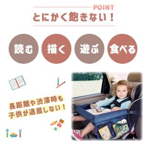 チャイルドシート テーブル チャイルドデスク ...の詳細画像4