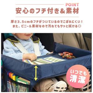 チャイルドシート テーブル チャイルドデスク ...の詳細画像5