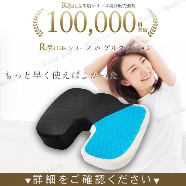 クッション 椅子 低反発 腰痛 低反発クッション ジェルクッション ゲルクッション プレゼント ホワ...