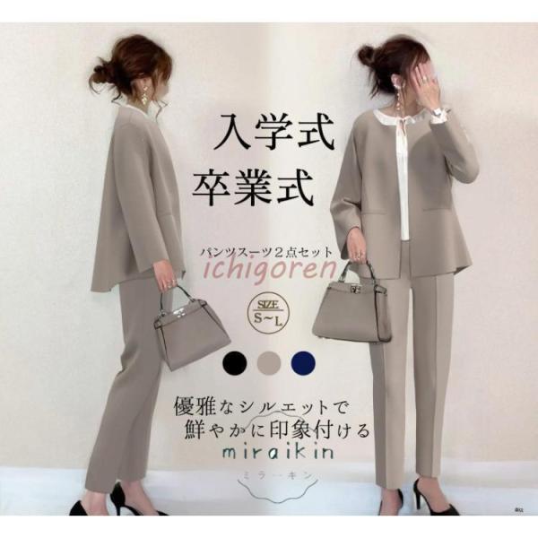 スーツ レディース セット 2点セット 洗える 着回し ジャケット ノーカラー フォーマル テーパー...