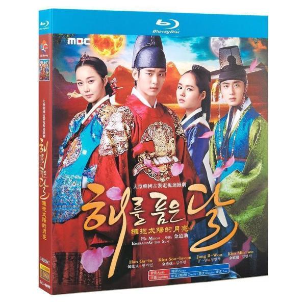 韓国ドラマ日本語字幕なし　『太陽を抱く月』Blu-ray キムスヒョンハンガインキムユジョン高画質 ...