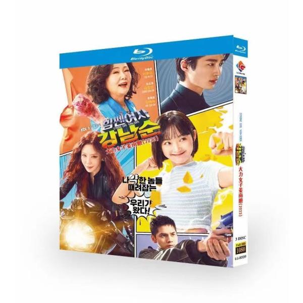 日本語字幕あり 韓国ドラマ「力の強い女 カン・ナムスン」Blu-ray 全話収録
