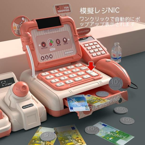 レジおもちゃ ままごとおもちゃ レジスターセット ままごと 知育玩具 お店屋さんごっこ 紙幣とコイン...