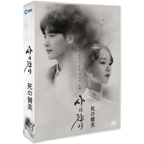 韓国ドラマ「死の賛美」日本語字幕 DVD TV+OST 全話収録 ヒューマンドラマ Hymn of ...