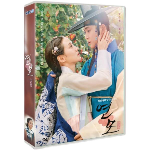 韓国ドラマ「恋慕」日本語字幕 DVD 全話収録 時代劇 ラブストーリー The King's Aff...
