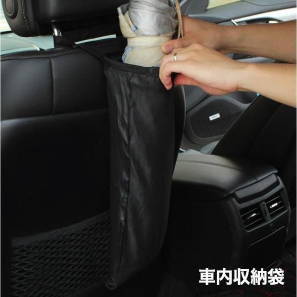 車内収納袋 車用 ダストボックス ゴミ入れ 折りたたみ傘入れ 小物入れ 車載アクセサリー カーアクセ...