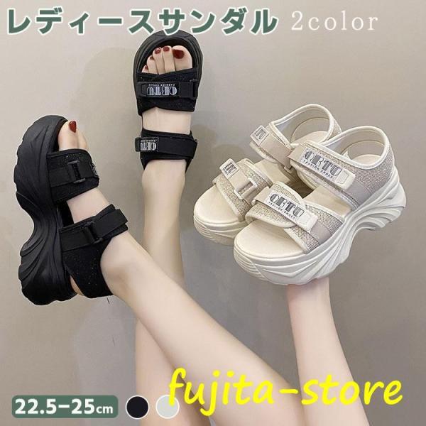 厚底スポーツサンダル 厚底サンダル 6cm スポーツサンダル レディース スニーカー ウェッジソール...
