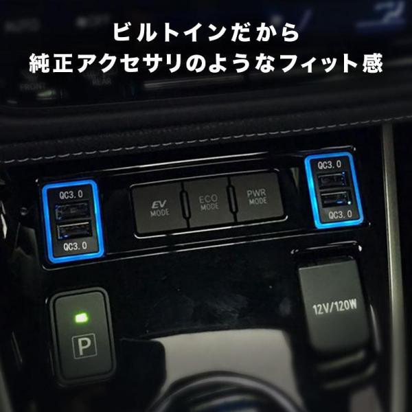 USB 増設 USB充電 イルミポート Aタイプ 2ポート ブルー スマホ充電 青色 急速充電 トヨ...