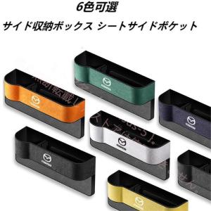 マツダ ナビゲーション用SDカードアドバンス マツダ純正オプション 新