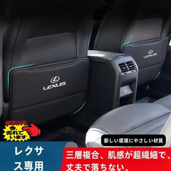 レクサス キックガード カバー ガード マット 2枚セット LEXUS IS LS RX NX CT...