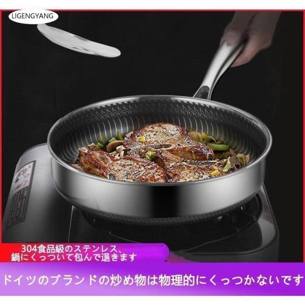 焦げ付き防止304ステンレス鋼フライパン/両面ハニカムステーキポット/油煙なし鍋/ステンレス鋼調理器...