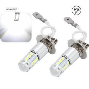 爆光16LED搭載 H3 H3a バルブ 2個 80W ホワイト フォグ ランプ 12V 24V 兼...