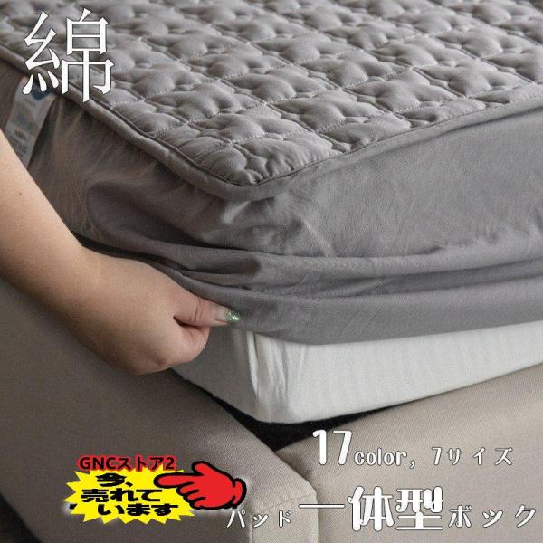 ボックスシーツ ファミリー 200*220cm あったか マットレスカバー ベッドシーツ シーツカバ...