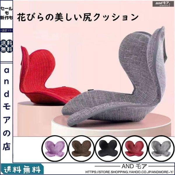 骨盤矯正チェア クッション 腰枕 ボディメイクシート 座椅子 座布団 骨盤サポート 姿勢矯正 補整 ...
