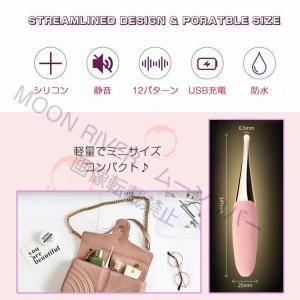 電マ デンマ 小型 おすすめ 振動式 電マミニ...の詳細画像1