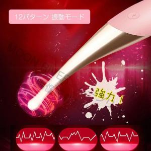 電マ デンマ 小型 おすすめ 振動式 電マミニ...の詳細画像5