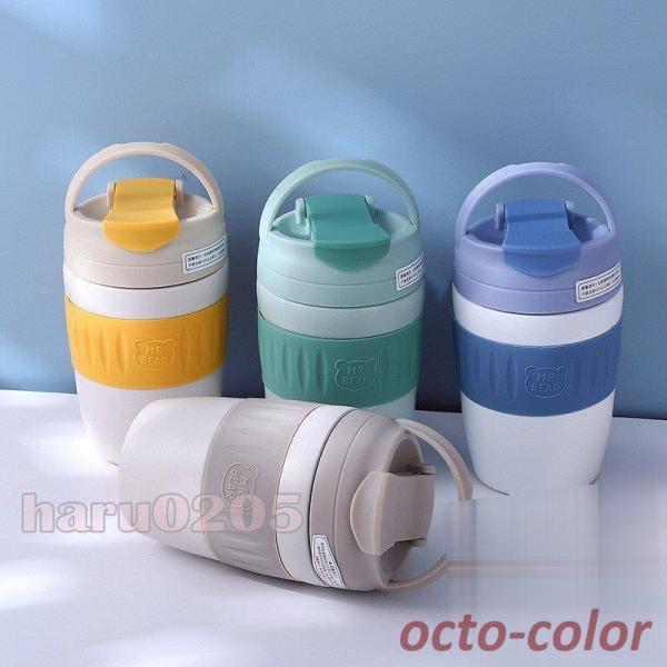 タンブラー 保冷 保温 コーヒーカップ コップ ストロー 車載 ステンレス製 通勤 OL　水筒 マグ...