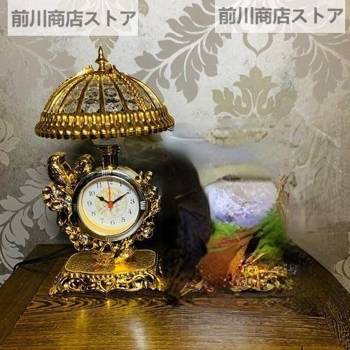 置き時計 ヨーロッパ レトロ 高級感 目覚まし時計 置時計 かわいい おしゃれ