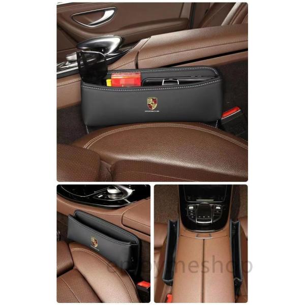 左右2P ポルシェ PORSCHE レザー素材 センター隙間 サイド収納ボックス シートサイドポケッ...