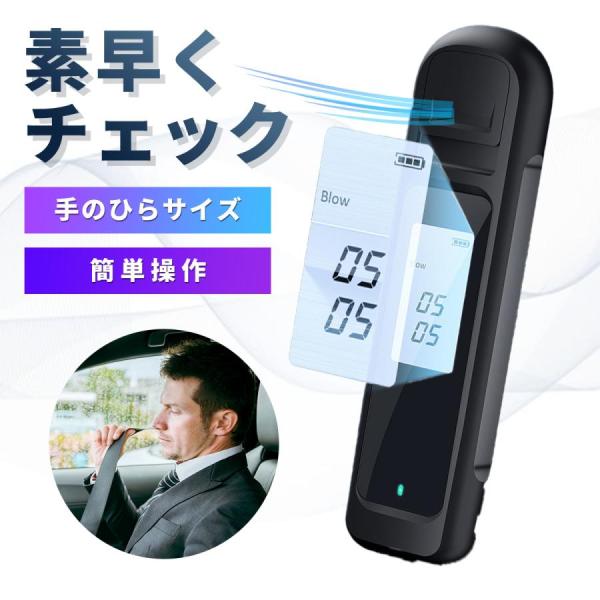 アルコールチェッカー 業務用 usb アルコール検知器 高精度 飲酒運転防止 充電式 コンパクト 軽...