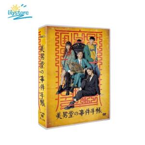 トニカクカワイイ 〜制服〜 第2期 全12話セット ブルーレイ Blu-ray