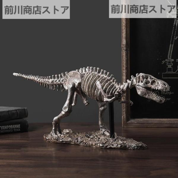オブジェ ティラノサウルス 骨 骨格 デスク 置物 恐竜