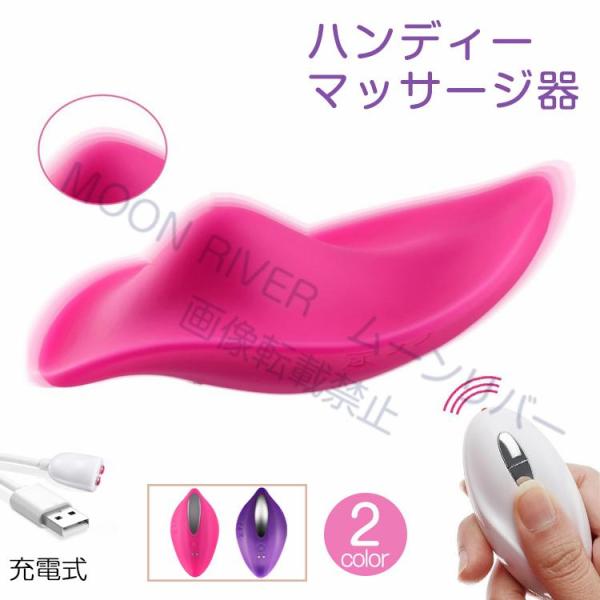 改良版 新型 小型 電動マッサージ器 バイブ ピンポイント ツボ押し USB マッサージ器