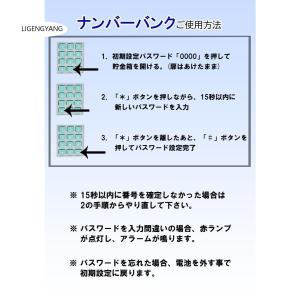 貯金箱 ナンバーロック お札 紙幣 小銭 硬貨...の詳細画像3