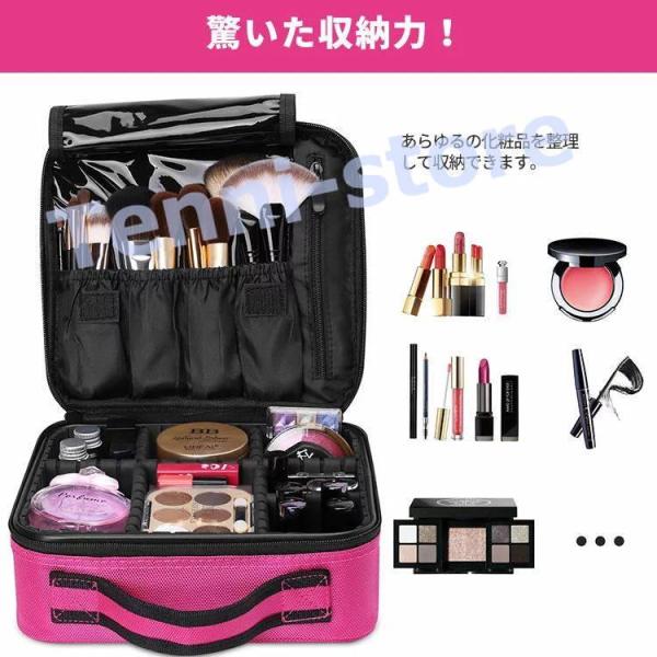 コスメボックス メイクボックス 仕切り 持ち運び プロ用- Luxspire コスメケース 化粧ポー...
