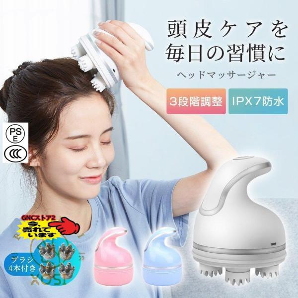 ヘッドスパ 家電 効果 電動 ブラシEMS 家電 防水 ヘッドマッサージャー 小型 頭皮マッサージ器...
