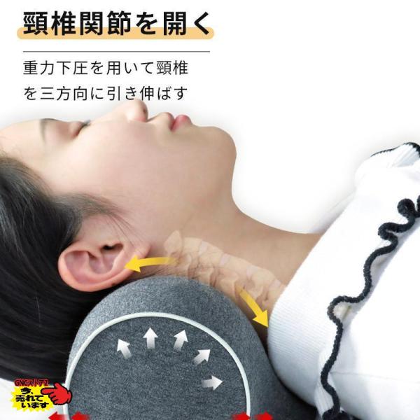 りらっくび 首枕 ネックピロー 快眠枕 頚椎用枕 首 ストレッチ マッサージ ネックピロー 伸ばす ...