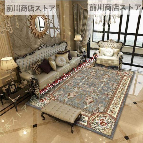 ラグ マット 北欧 クラシック カーペット 厚手 大きい 滑り止め 洗える 絨毯 おしゃれ オールド...