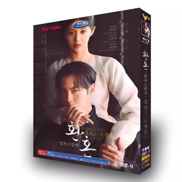 韓国ドラマ「還魂2」 DVD 日本語字幕付き イジェウクチョンソミンミンヒョン主演 高画質 全話収録...