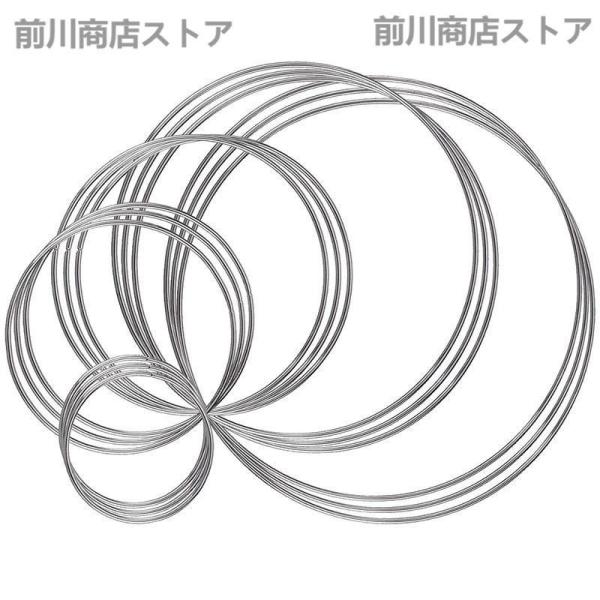 手芸用品 リング 金属 フープ マクラメ ドリームキャッチャー 15個セット