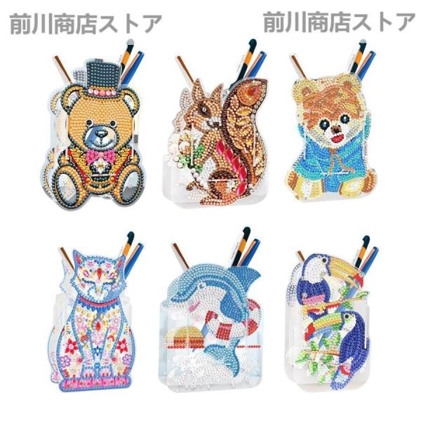 ダイヤモンドアート キット セット 刺繍 ペン立て 鉛筆 ペン入れ ホルダー 動物 イルカ