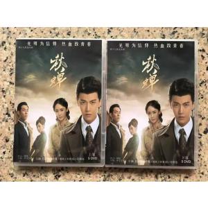 風起西州　DVD　15巻セット【未完】レンタル落ち 風起西州 DVD 15巻セット【未完】レンタル落ち - メルカリ