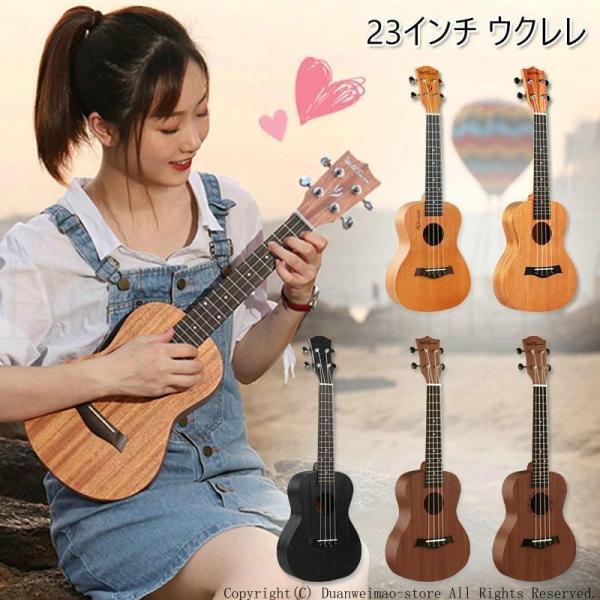 ウクレレ 初心者用 マホガニー製 軽量 入門 Ukulele ウクレレ本体 子供用 大人用 入門用ウ...