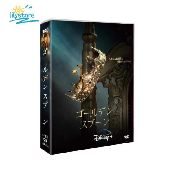 ゴールデンスプーン 日本語字幕 DVD TV+OST 全話収録