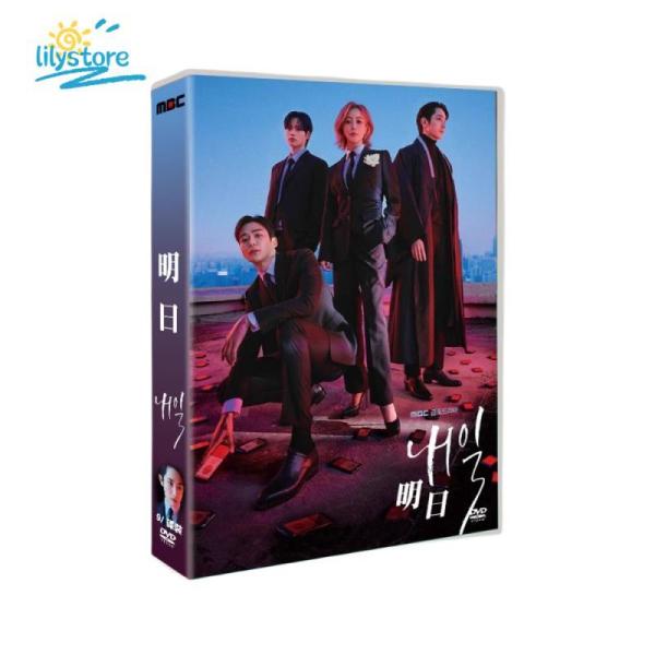 明日 日本語字幕 DVD TV+OST 全話収録