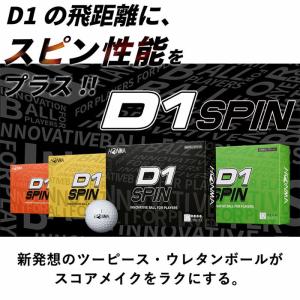 ホンマ ゴルフ ボール D1 スピン 1ダース (12球入り) HONMA SPIN BT2301 正規品｜progress1966