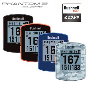 Bushnell PHANTOM2 SLOPE ファントム2 スロープ GPS ゴルフナビ 最新モデル GPS搭載距離測定器 ブッシュネル ゴルフ 正規品｜progress1966