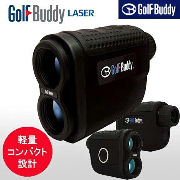 GolfBuddy ゴルフ バディー LASER レーザー距離計 Golf Buddy LASER ...