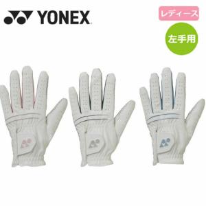 【レディース】 YONEX ヨネックス ゴルフ 全天候型ハイブリット グローブ 左手用 強力グリップ 正規品 GL-F250｜progress1966