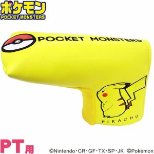 ポケットモンスター ピカチュウ パターカバー ピンタイプ PMPT001 ゴルフ グッズ 正規品｜progress1966