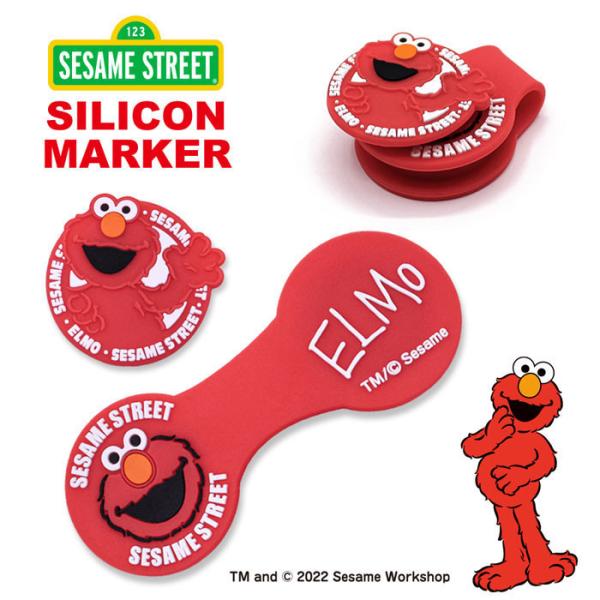 SESAME STREET エルモ シリコンマーカー SIMK001 ゴルフマーカー マグネットマー...