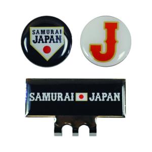 侍ジャパン SAMURAI JAPAN 野球日本代表 ゴルフ クリップマーカー SJAC-0588 日本正規品｜progress1966
