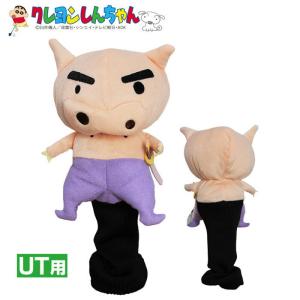 クレヨンしんちゃん ぶりぶりざえもん ヘッドカバー ユーティリティー用 UT用 キャラクター ゴルフ グッズ WHC1692 正規品｜progress1966