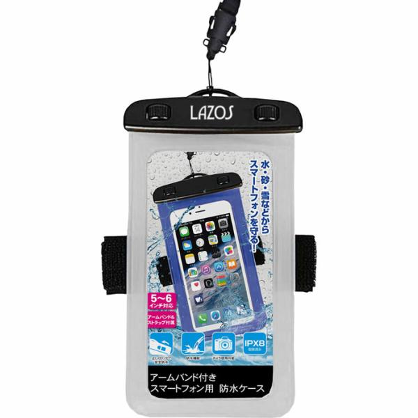 Lazos 防水 スマホケース バンド付き ストラップ付き ホワイト WP-PC02 正規品