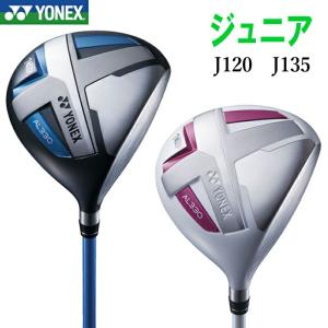 YONEX ヨネックス ゴルフ ドライバー ジュニア J135 J120 ヘッドカバー付き YJ16W-1 正規品｜progress1966