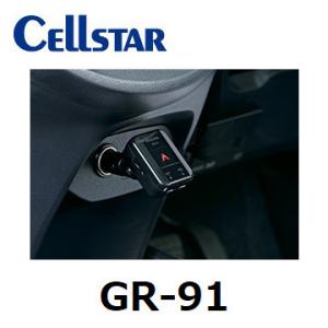 セルスター GPSレシーバー GR-91
